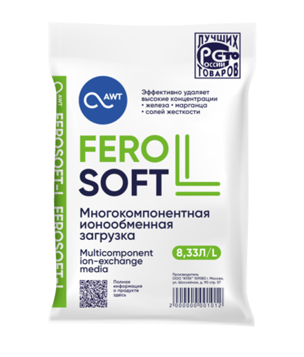 Многокомпонентная загрузка FEROsoft L (8,3л, 6,7кг), (товар с купоном)