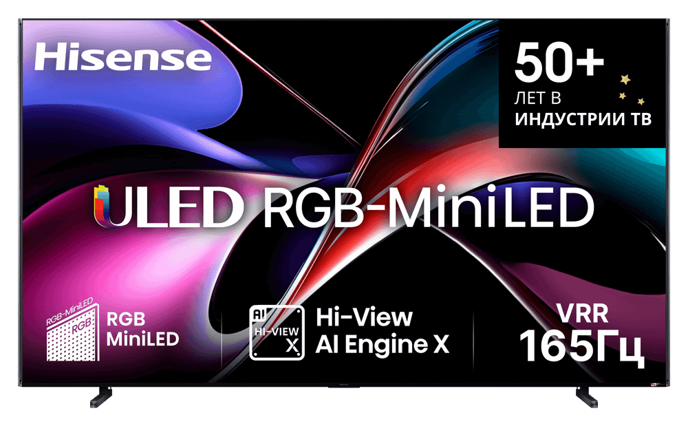 Телевизор Hisense 116" 116UXQ RGB-Mini LED 4K Ultra HD 165Hz Smart TV темно-серый