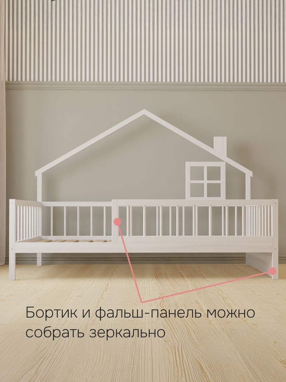 Кровать детская, 120х200, Локи, с настилом из массива дерева, для детской комнаты, белая, Dipriz