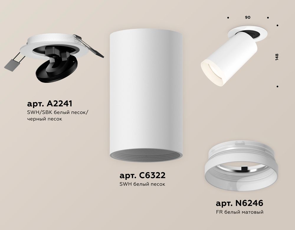 Ambrella Комплект встраиваемого поворотного светильника с акрилом MR16 Споты XM6322220