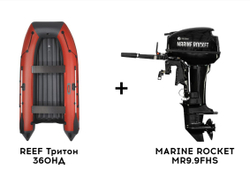 Лодка ПВХ REEF Тритон 360НД + 2х-тактный лодочный мотор MARINE ROCKET MR9.9FHS
