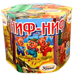 TKB841 Ниф-Ниф — батарея салютов 20 мм на 11 выстрелов, серия «Три поросёнка.
