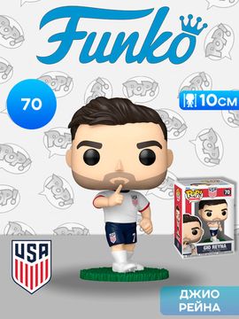 Фигурка Funko POP! Football USA Gio Reyna (70) 92715 / Фигурка Фанко ПОП! в виде американского футболиста, Джио Рейна
