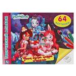 Учим буквы, цифры и формы. Творческий альбом "Энчантималс" 978-5-506-06447-3 (Умка)