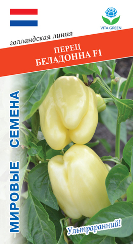 Перец Беладонна F1 5шт Мировые Семена VITA GREEN