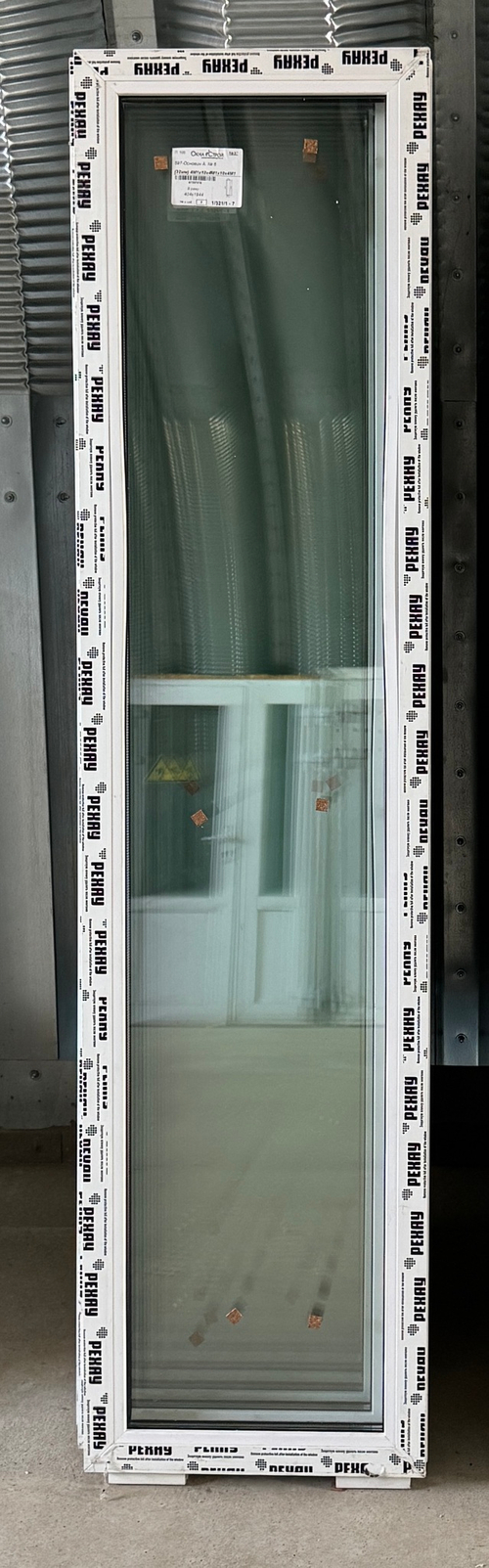 Окно Пластиковое Новое 204(в) х 50(ш)