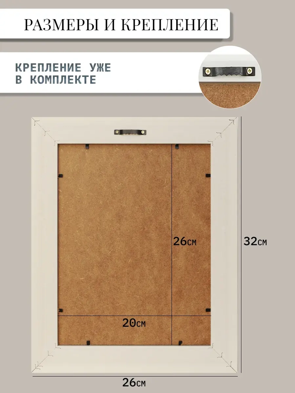 Картина настенная интерьерная в раме