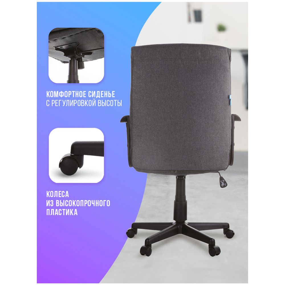 Кресло оператора Helmi HL-M03 "Referent", ткань серая, механизм качания