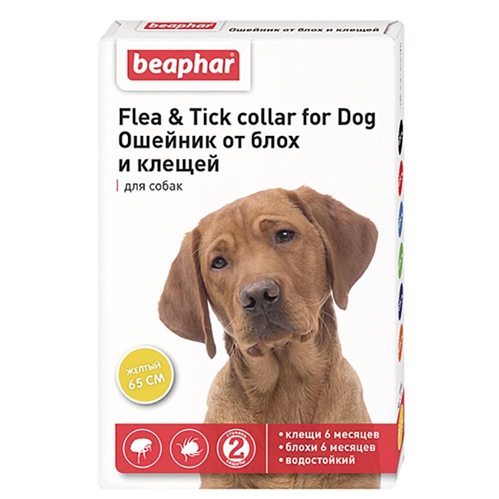 Beaphar ошейник Flea&amp;Tick желтый 65 см - от блох и клещей для собак 12613