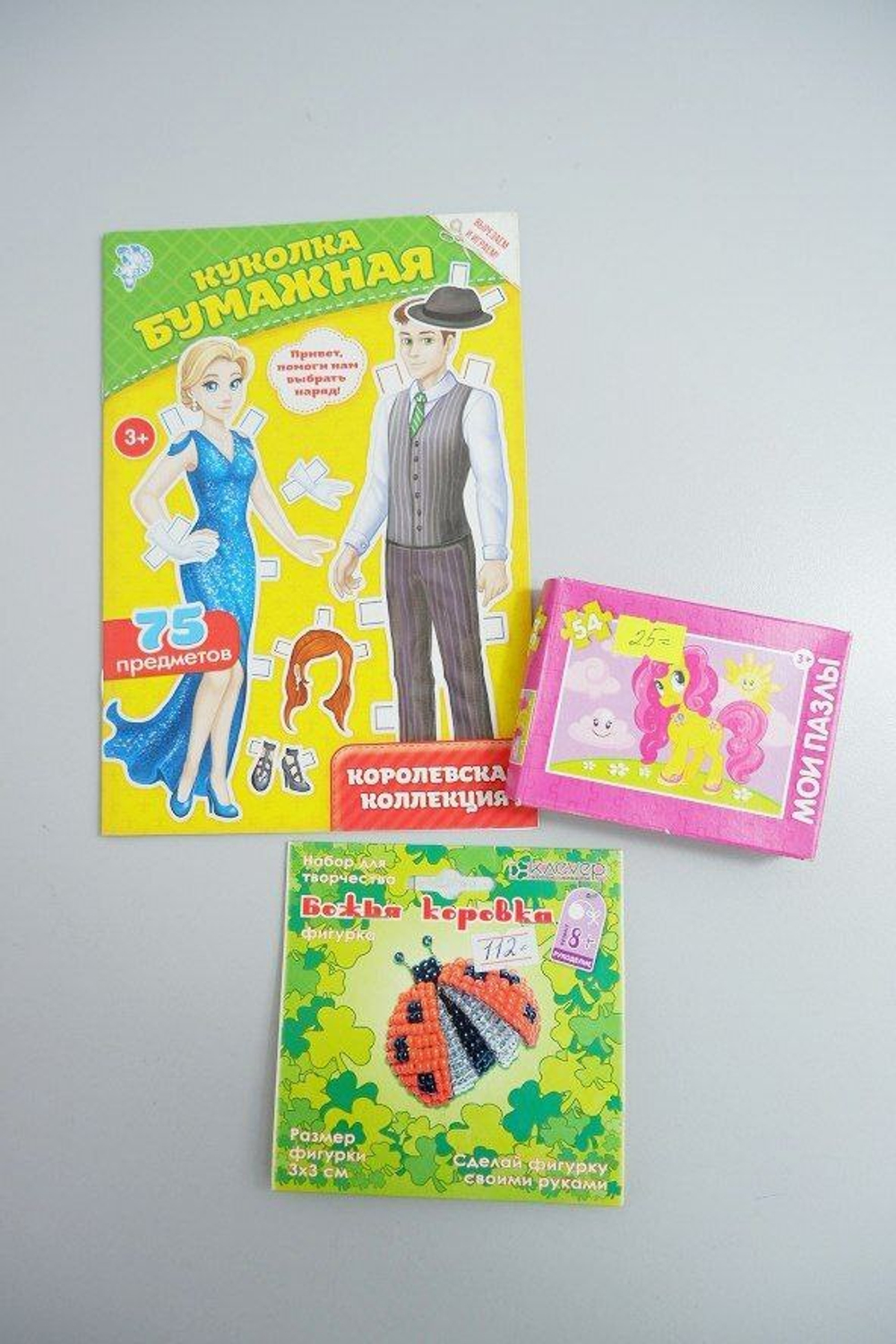 Творческий набор для девочек из 3-х предметов , новый