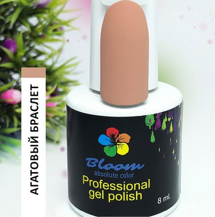 Bloom Гель-лак Агатовый браслет 22, 8 мл