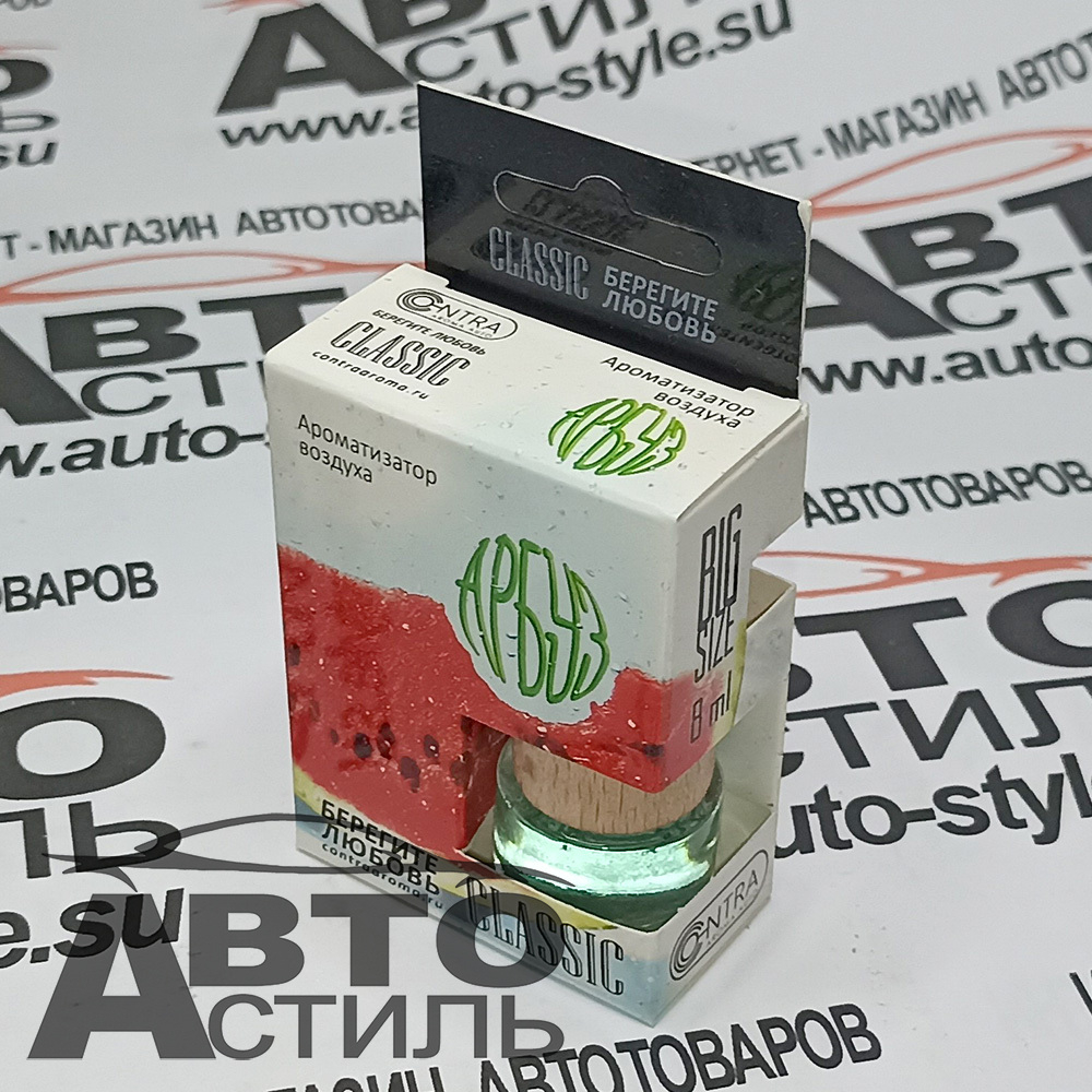 Ароматизатор бочонок Contra Classic - Арбуз