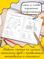 Макеева О. Н. "Пиши и читай. Одновременное изучение чтения и письма"