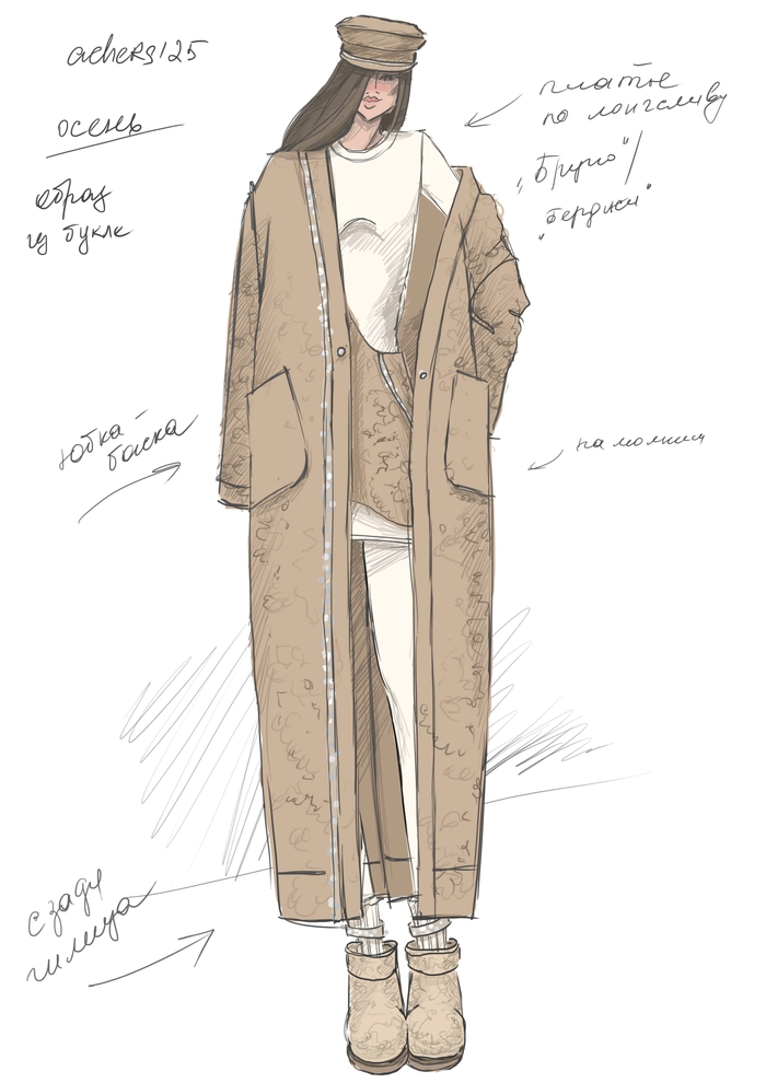 КАРДИГАН ТЭЯ ПЕСОЧНЫЙ