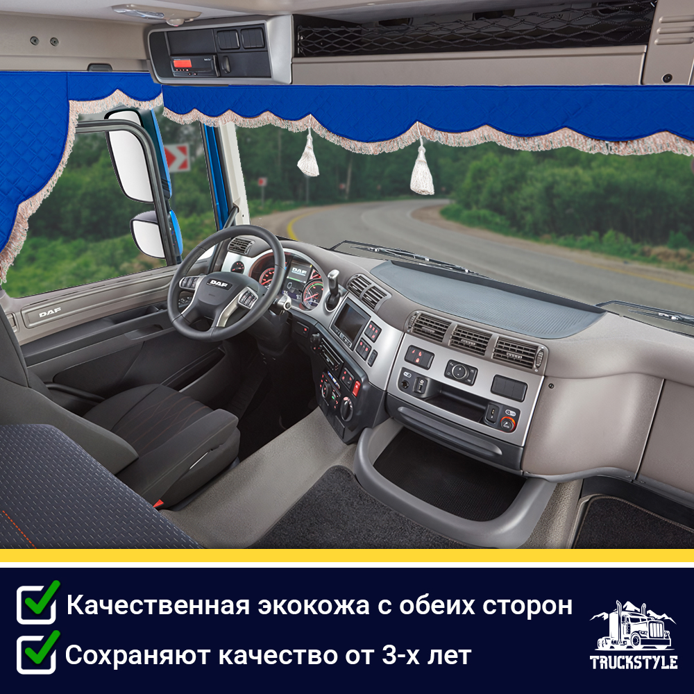 Ламбрекен с косынками двусторонние DAF (экокожа, синий, коричневые кисточки)