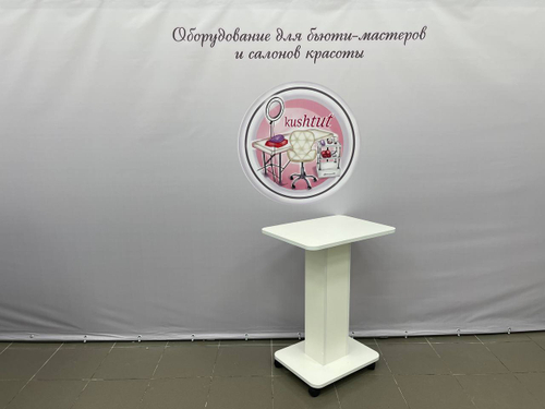 Тележка Тюльпан