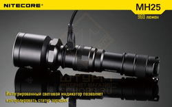 Фонарь Nitecore MH25