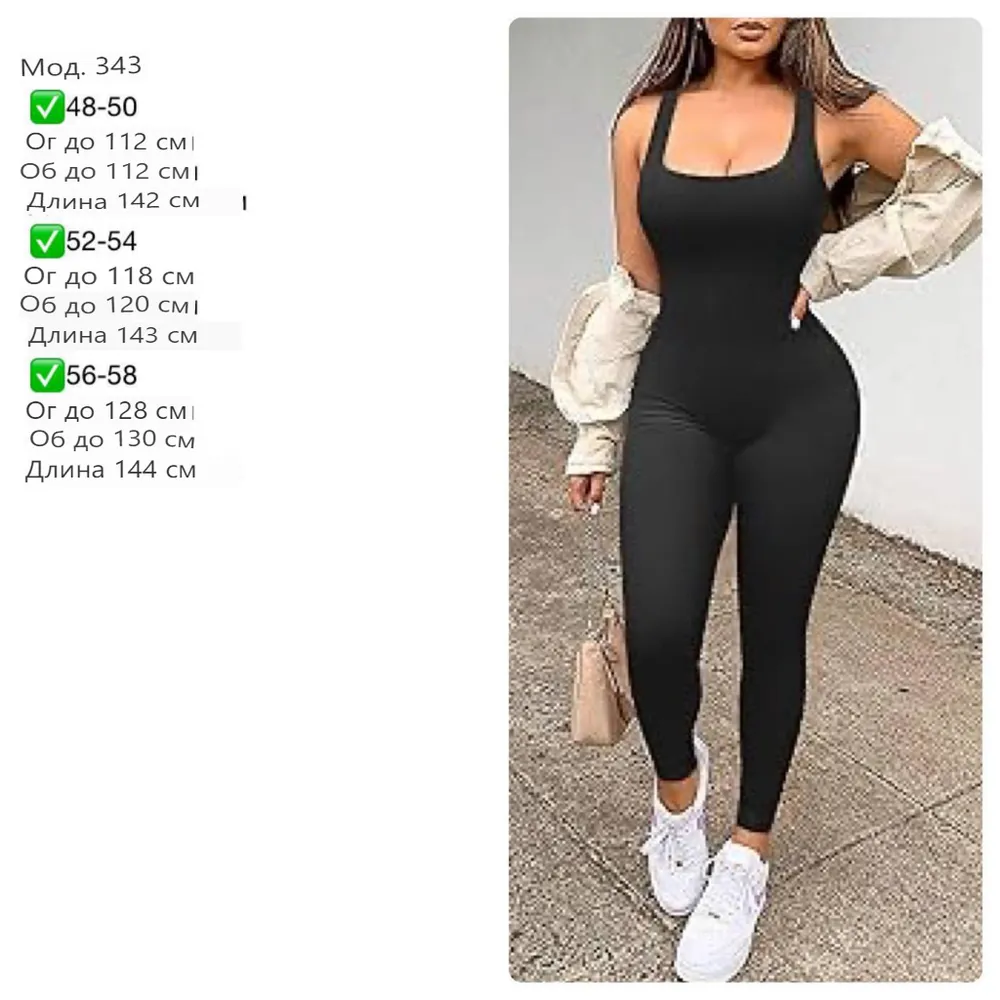 Комбинезон УК-343 Фабрика Моды