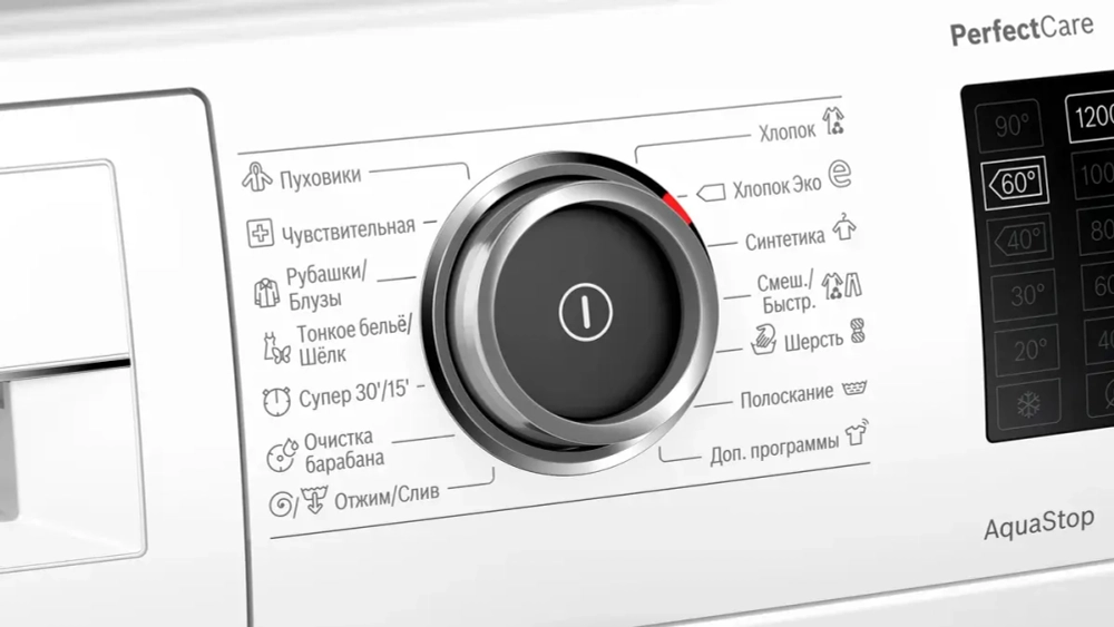 Стиральная машина Bosch WLR245H2OE