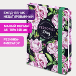Ежедневник недатированный с резинкой малый ФОРМАТ А6 (109х148 мм) BRAUBERG 128 л. "Розы" (5 штук в упаковке)