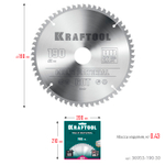 KRAFTOOL Multi Material, 190 х 30 мм, 60Т, пильный диск по алюминию (36953-190-30)