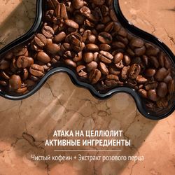 COMFORT ZONE BODY STRATEGIST REMODELING ATTACK SERUM Сыворотка антицеллюлитная ремоделирующая