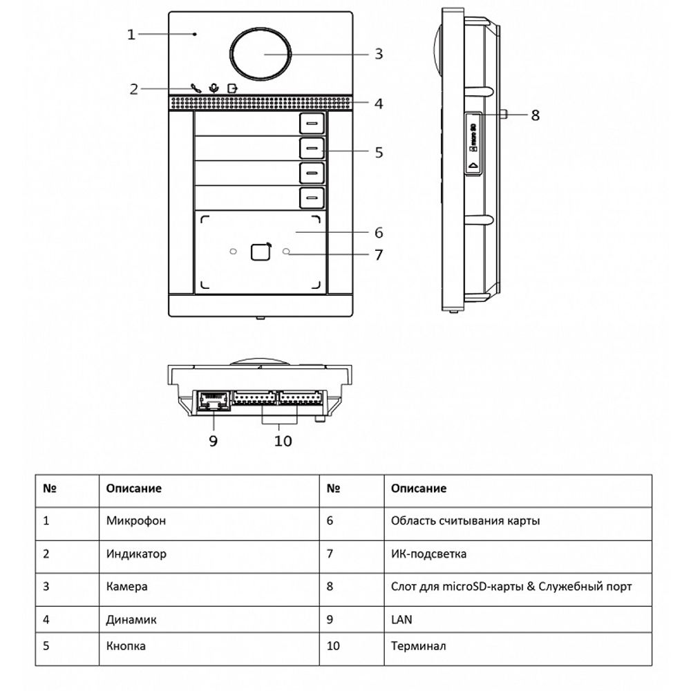 VDP-D4214W(B)/Flush