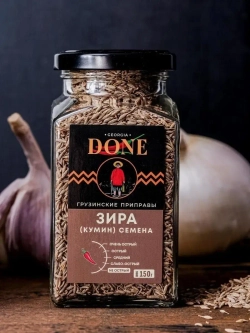 Зира (кумин) семена приправа для плова