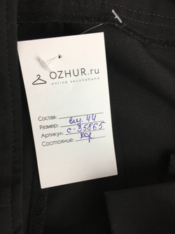 Брюки классические 44 размер