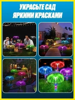 Trend Hot Уличный светильник