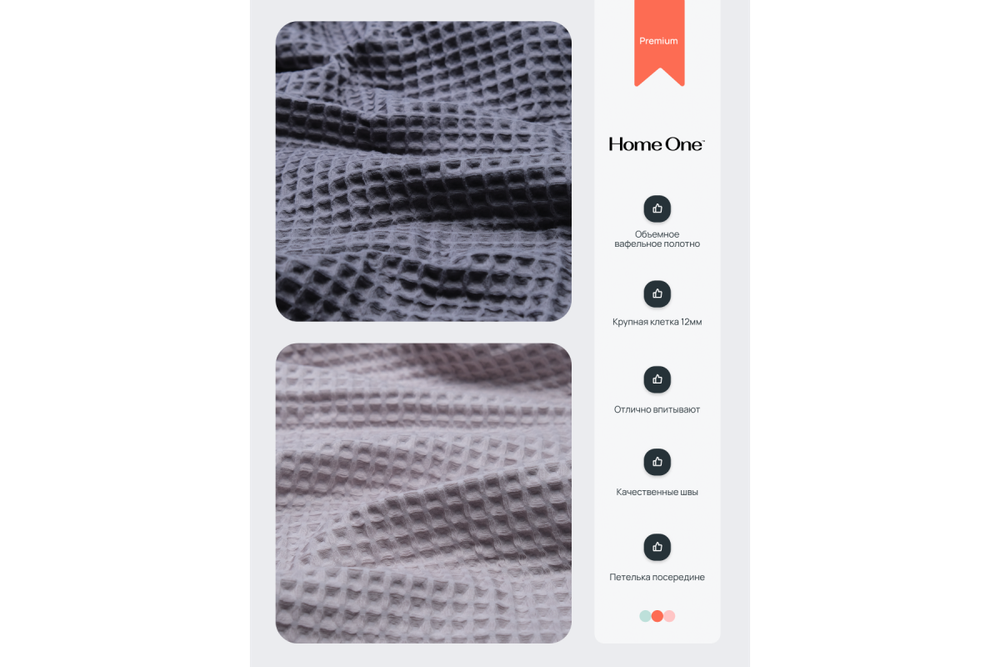 Комплект полотенец вафельных Home One 50х90 (2шт), 70х140 (2шт) темно-серый, светло-серый