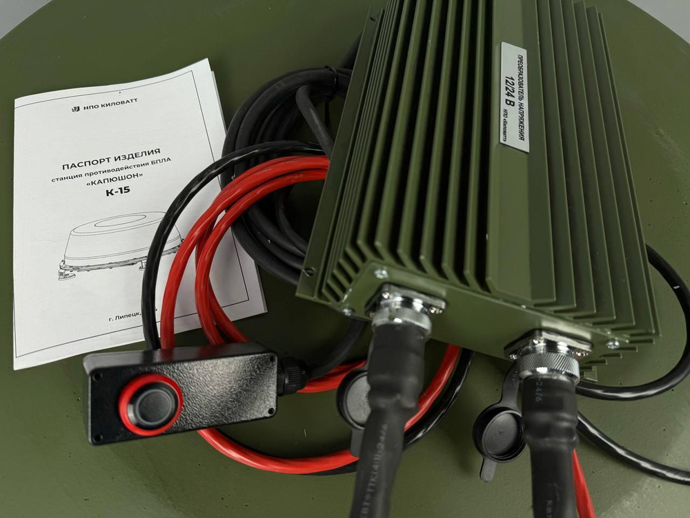 Станция подавления БПЛА и fpv-дронов «Капюшон» К-15М