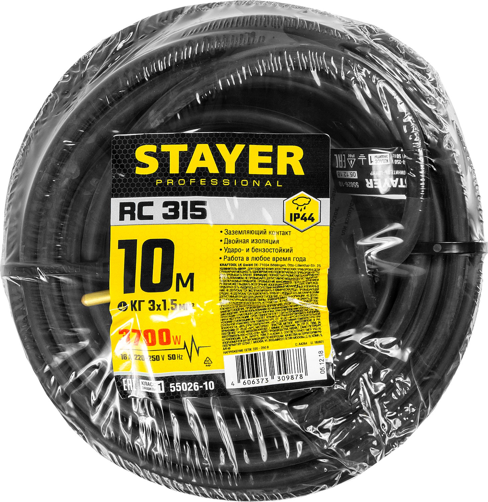 STAYER RC-315, КГ, 3 x 1.5 мм2, 10 м, 3700 Вт, IP44, силовой удлинитель-шнур (55026-10)