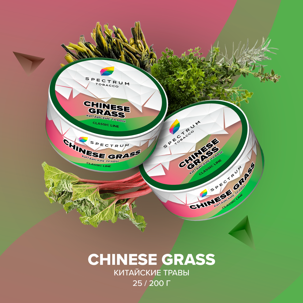 СПЕКТРУМ 200гр. CHINESE GRASS (М)