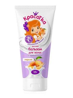 Бальзам для волос