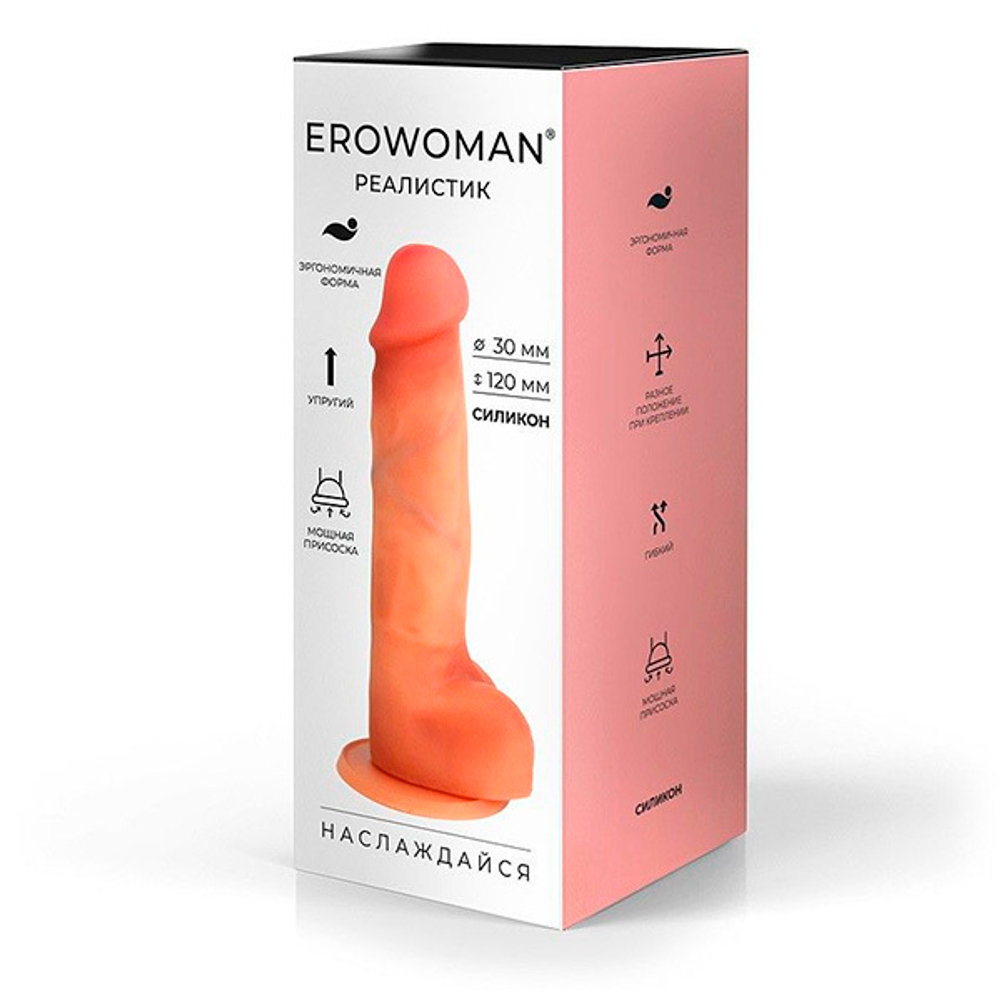 Телесный фаллоимитатор с внутренним стержнем 15см Bior Toys Erowoman-Eroman ER-30106