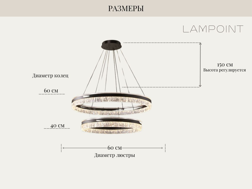 Люстра подвесная светильник светодиодный LED для кухни, гостиной, зала и детской, 60 см