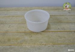 Форма для сыра "Качотта" на 250 гр. V 300 мл