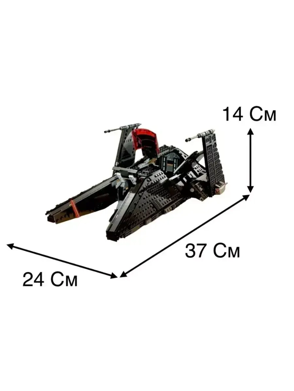 Конструктор Транспортный корабль инквизиторов Коса 989 дет