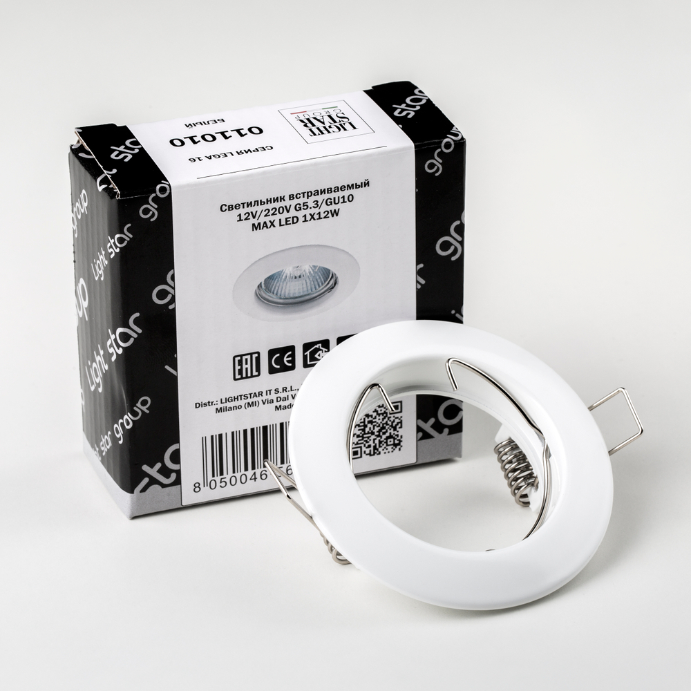 011010 Светильник LEGA HI FIX MR16/HP16 БЕЛЫЙ