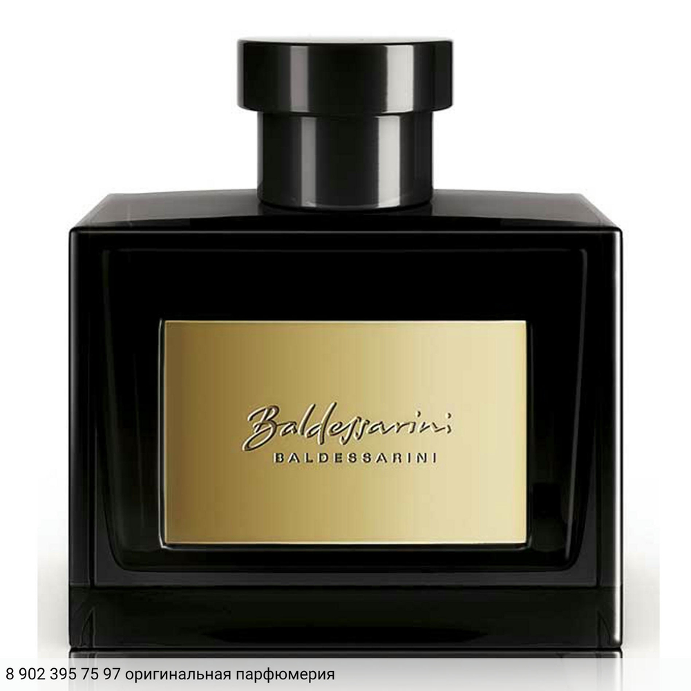 Baldessarini Strictly Private