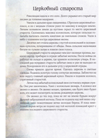 Свет и тьма пером и кистью