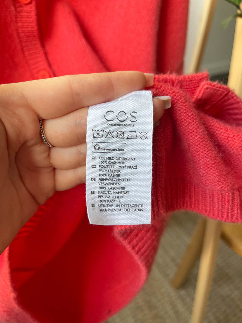 Кардиган Cos