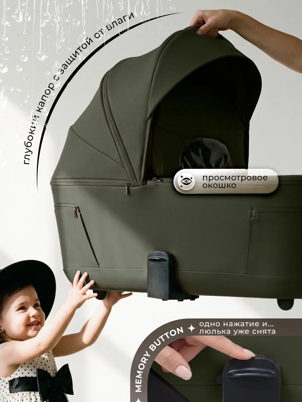 Коляска модульная Sweet Baby SBL Elegante Therma (Colore) Green