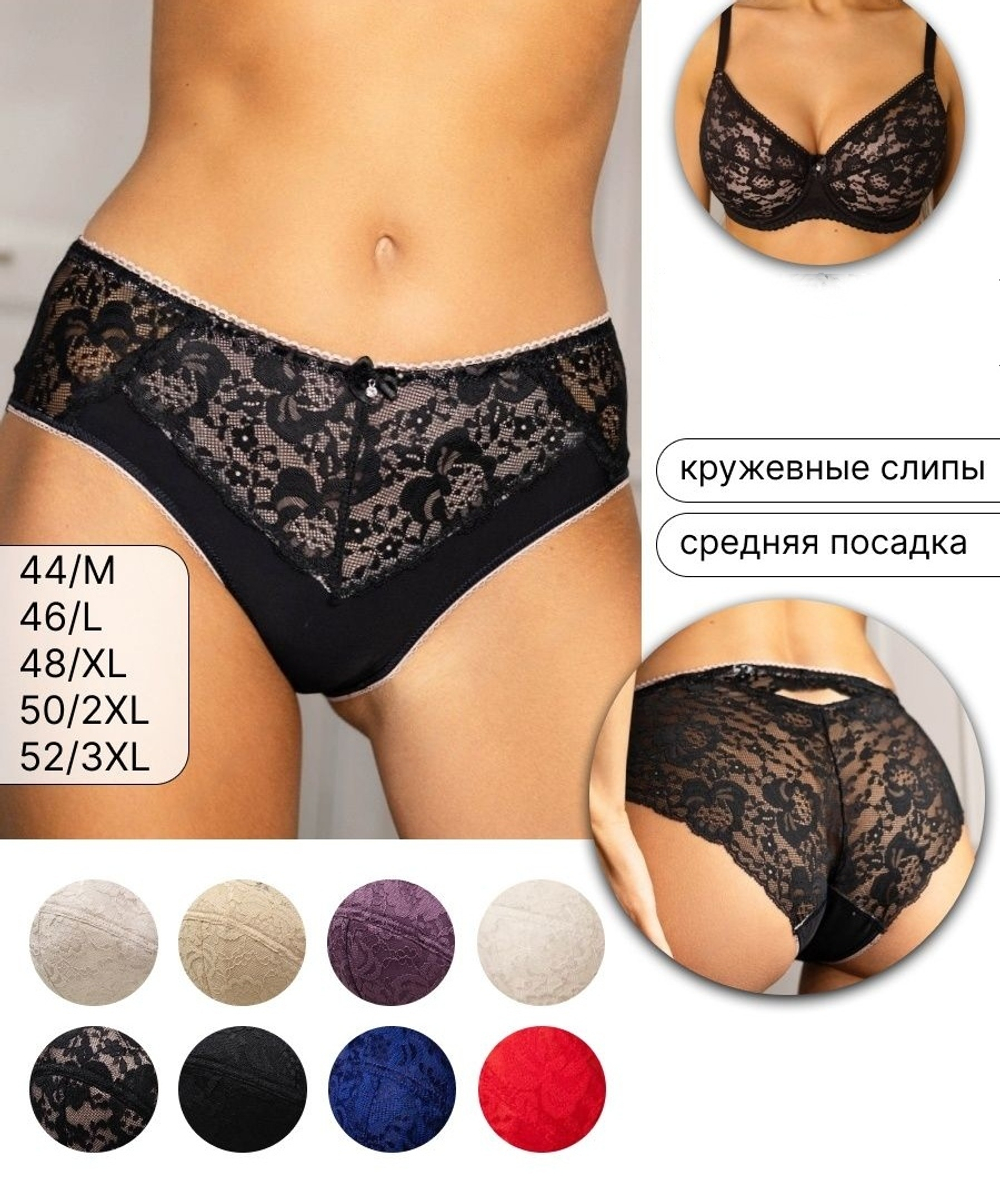 [m]Трусы (Элит) кружевные 51730