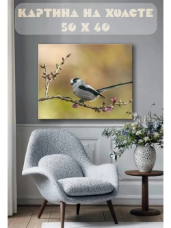 Картина на стену 40 X 50 Птица