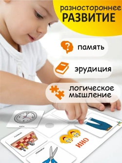 Развивающая настольная игра для детей, умный сортер "Сортировка по родам". Обучающая игра на липучках, для изучения основных языковых понятий. Игрушки для малышей