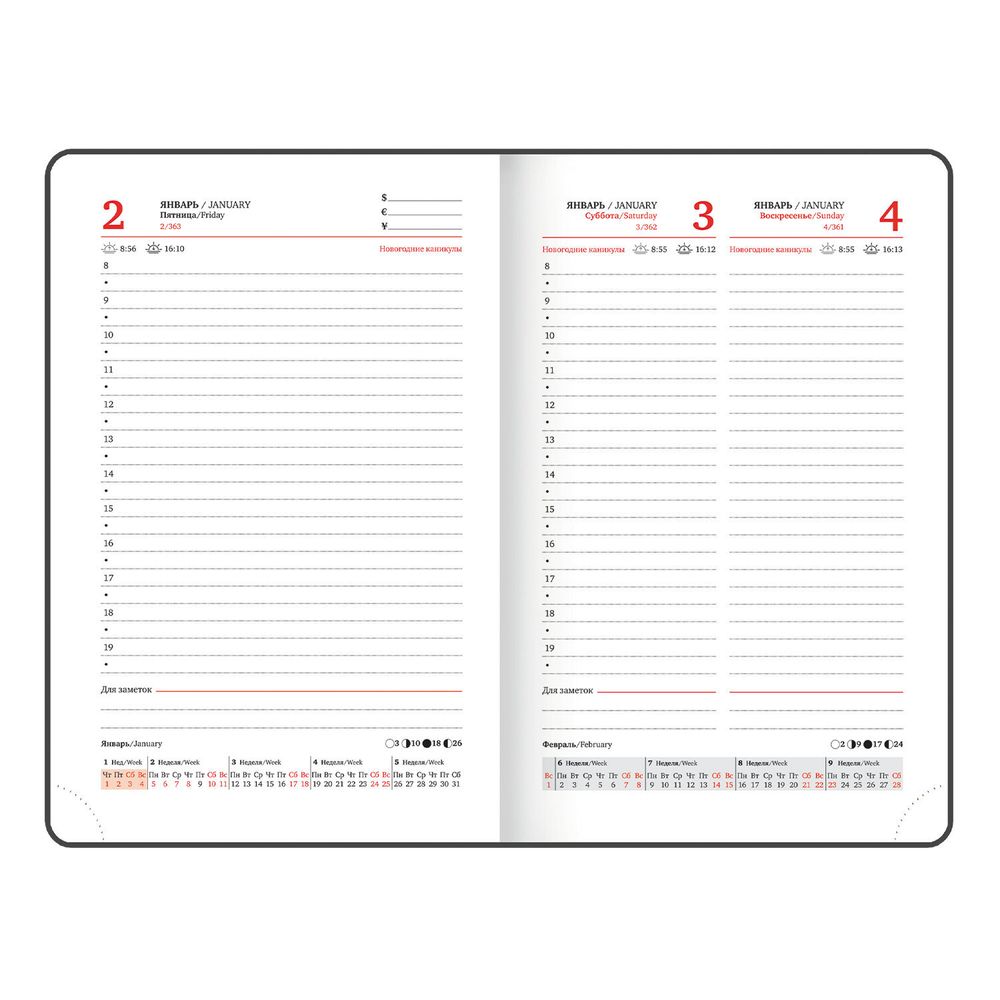 Ежедневник А6 BRAUBERG "Favorite" (117249) 2