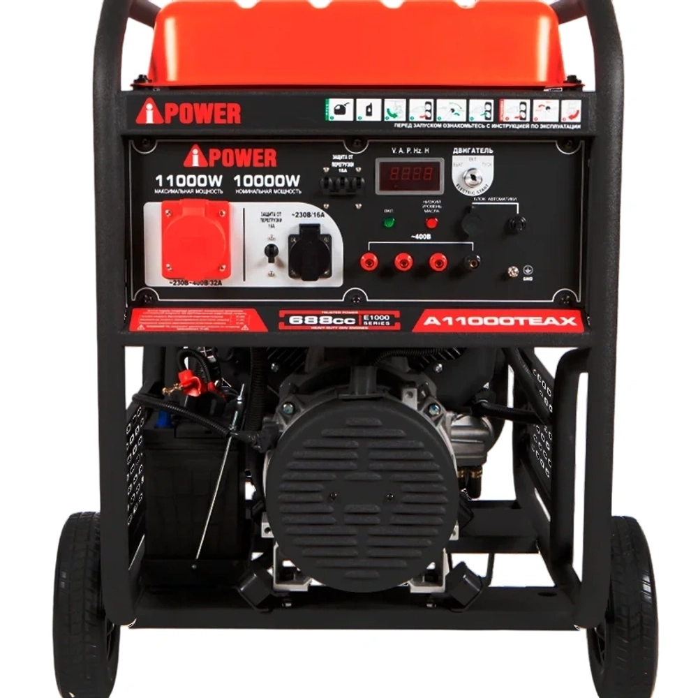 A-iPower A11000TEAX бензиновый генератор 20124
