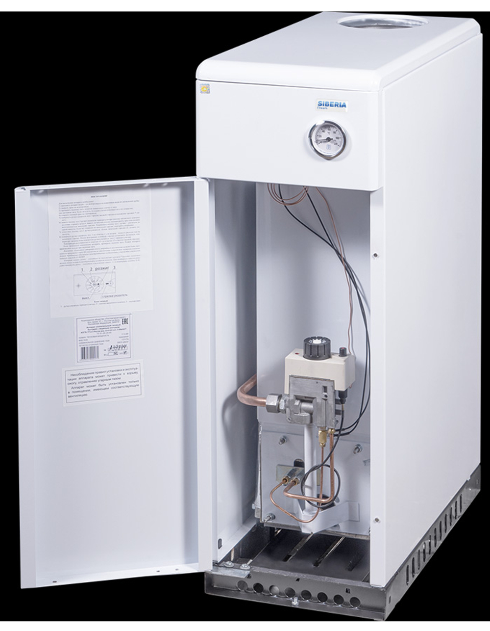 Котел напольный газовый SIBERIA 17